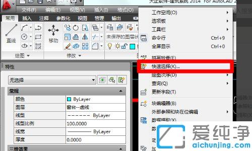 cad工程图纸钢筋符号字体显示不出来怎么办_win10系统cad钢筋符号显示乱码的修复方法
