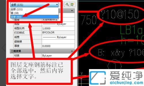 cad工程图纸钢筋符号字体显示不出来怎么办_win10系统cad钢筋符号显示乱码的修复方法