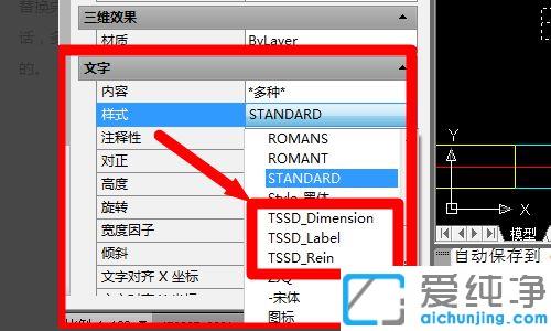 cad工程图纸钢筋符号字体显示不出来怎么办_win10系统cad钢筋符号显示乱码的修复方法