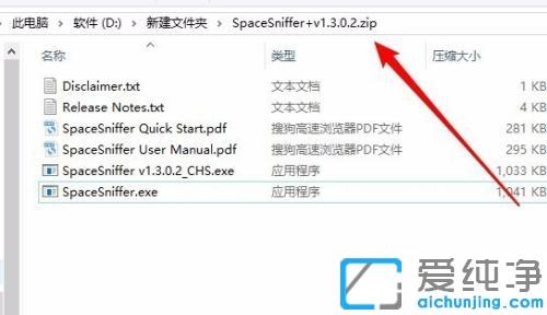 Win10系统没有解压软件如何解压zip文件_win10系统自带解压缩zip文件的方法