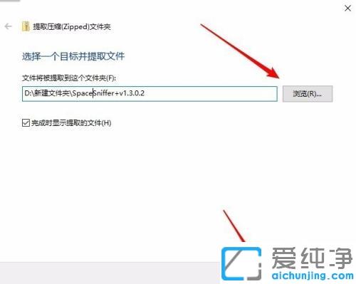 Win10系统没有解压软件如何解压zip文件_win10系统自带解压缩zip文件的方法