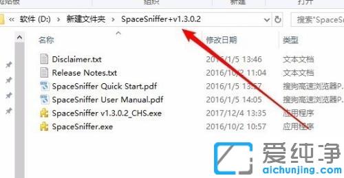 Win10系统没有解压软件如何解压zip文件_win10系统自带解压缩zip文件的方法