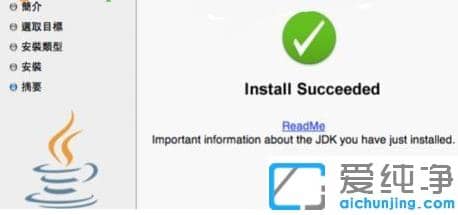 分享win10纯净版pkg文件用什么打开