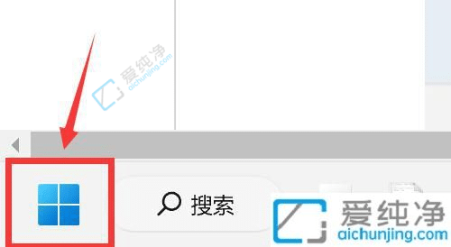 win11系统怎么下载安装微信-win11系统怎么安装微信方法