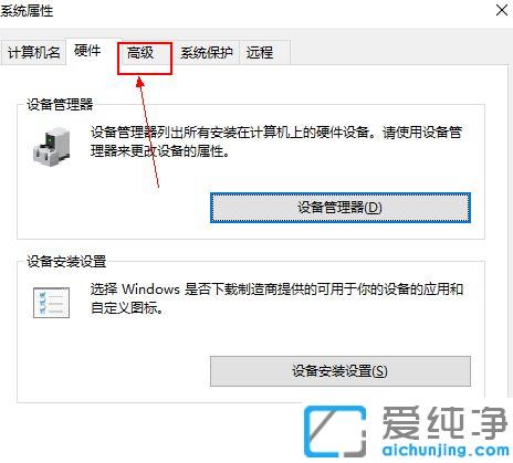 win10纯净版用户配置文件在哪里怎么删除_win10纯净版删除用户配置文件的图文教程