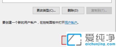 win10纯净版用户配置文件在哪里怎么删除_win10纯净版删除用户配置文件的图文教程