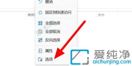 win11怎么把文件后缀显示出来-win11后缀名隐藏了怎么打开