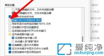 win11怎么把文件后缀显示出来-win11后缀名隐藏了怎么打开