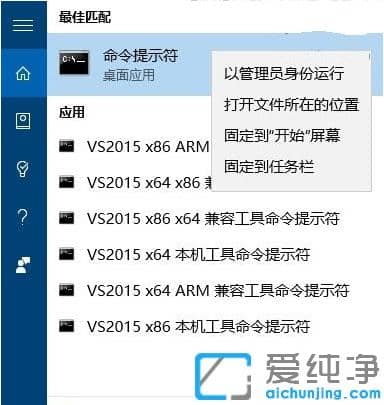 win10纯净版自带文件粉碎功能怎么用