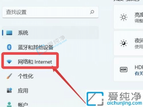 win11系统怎么开热点-win11移动热点怎么设置