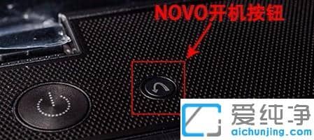 联想100s怎么进去bios设置u盘启动_联想ideapad100s进入bios设置u盘启动的图文教程