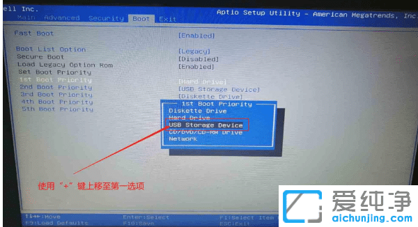 联想100s怎么进去bios设置u盘启动_联想ideapad100s进入bios设置u盘启动的图文教程