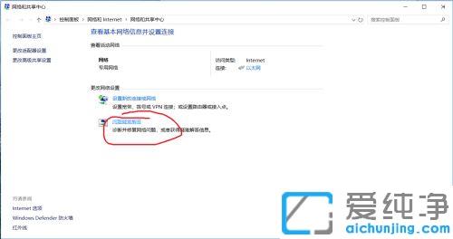 win10系统没有ipv4和ipv6访问权限是什么原因_win10系统ipv4和ipv6都无权限的修复方法