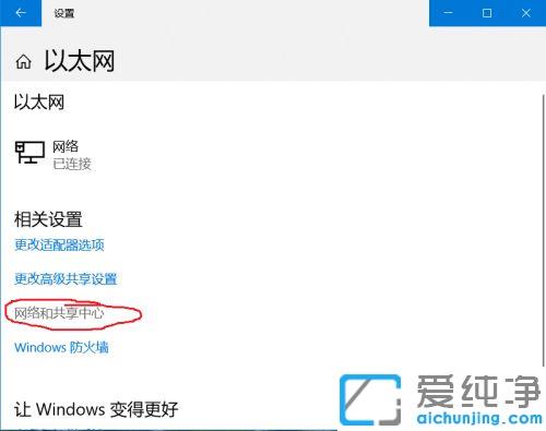 win10系统没有ipv4和ipv6访问权限是什么原因_win10系统ipv4和ipv6都无权限的修复方法