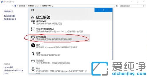 win10系统没有ipv4和ipv6访问权限是什么原因_win10系统ipv4和ipv6都无权限的修复方法