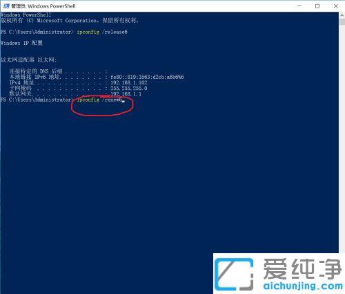 win10系统没有ipv4和ipv6访问权限是什么原因_win10系统ipv4和ipv6都无权限的修复方法