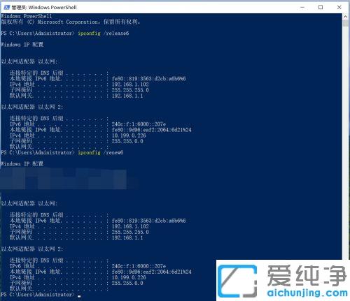 win10系统没有ipv4和ipv6访问权限是什么原因_win10系统ipv4和ipv6都无权限的修复方法