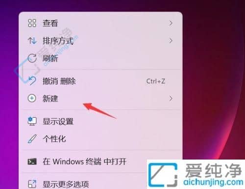 win11系统快速关机快捷键-win11关机的快捷键是哪个