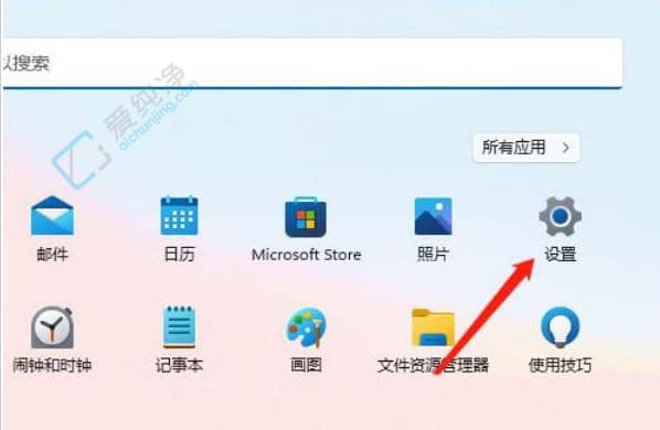 win11的颜色管理在哪里-window11系统颜色设置在哪里