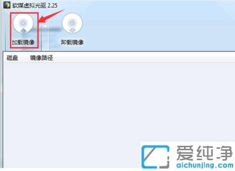 win7 64位纯净版怎么打开bin文件