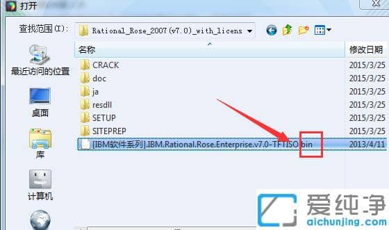 win7 64位纯净版怎么打开bin文件