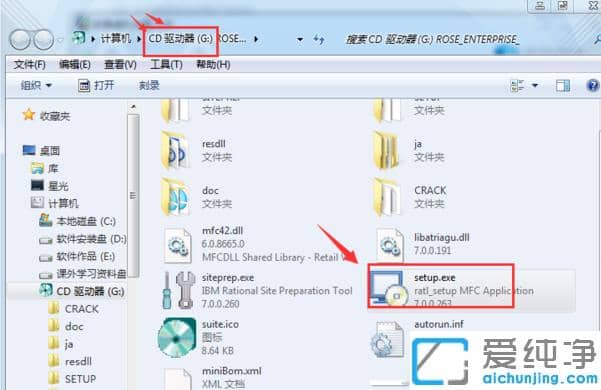 win7 64位纯净版怎么打开bin文件