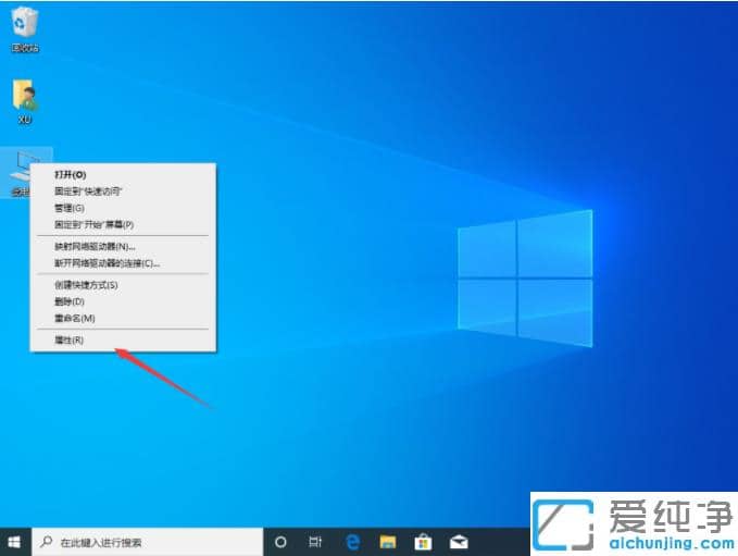 win10纯净版关闭系统还原操作教程