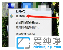 win7纯净版打印机共享每次需要输入用户名和密码