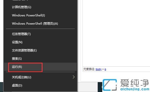 win10纯净版笔记本总自动弹出光驱修复方法
