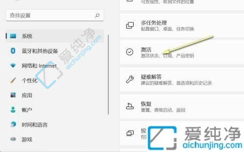 怎么查看windows11是否激活-如何查看win11是否激活成功