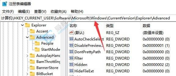 win11任务栏高度怎么缩小-win11怎么调整任务栏大小