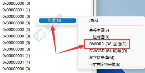 win11任务栏高度怎么缩小-win11怎么调整任务栏大小