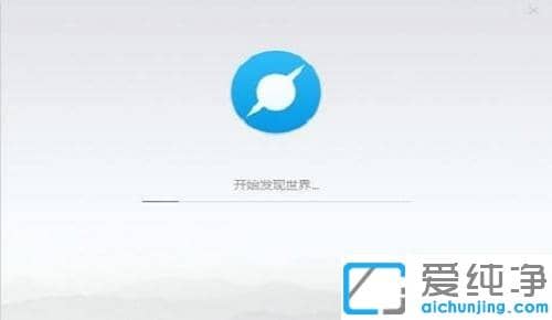 哪几款浏览器占内存小速度又快_win10占内存小又好用的浏览器