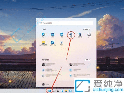 win11怎么改鼠标箭头图案-win11如何改变鼠标箭头形状