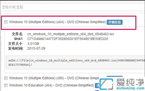 win10系统有几个版本？win10系统几个版本之间有何区别?