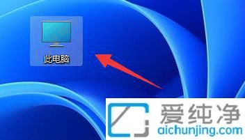 win11系统如何给移动硬盘加密-win11移动硬盘怎么加密