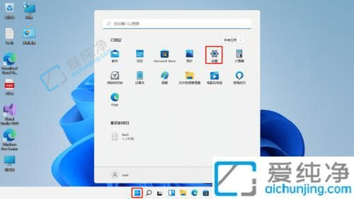 win11下载的软件总是被阻止-win11老是拦截我的软件怎么关闭