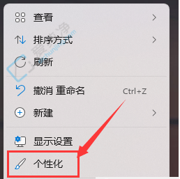 Win11隐藏任务栏图标如何显示-win11任务栏不显示应用图标怎么办