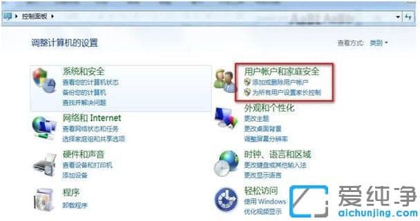 win7开机密码怎么设置方法_w7开机密码在哪里设置