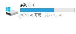 win11系统盘要留多大空间-win11c盘留多少空间比较好