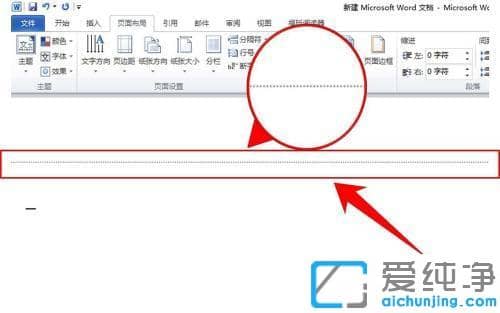 win10下word如何去掉分页符标记_win10下word文档删除分页符的图文教程