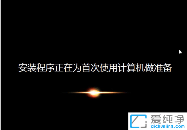win7旗舰版如何恢复出厂设置_win7旗舰版恢复出厂设置方法教程