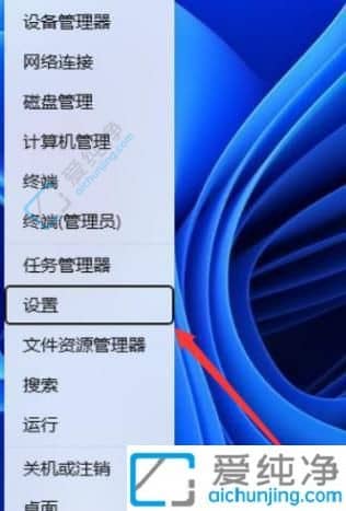 win11自动弹出屏幕键盘-怎样关闭电脑软键盘自动弹出
