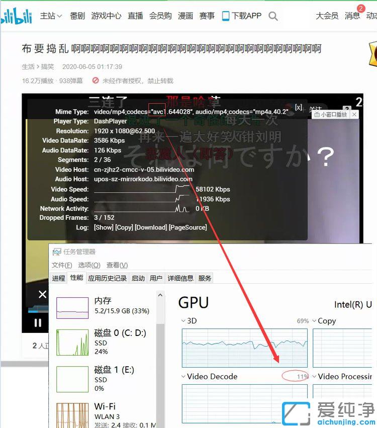 win10纯净版360浏览器打开哔哩哔哩视频卡的原因及解决方法