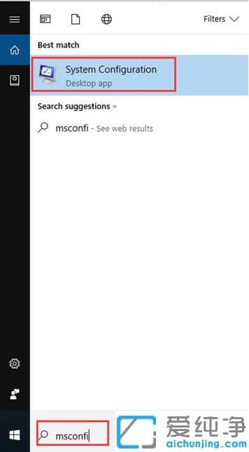 修复win10纯净版资源保护无法执行请求