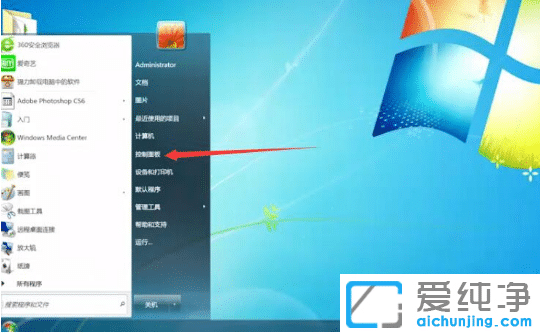 帮你调出win7纯净版系统消失的语言栏
