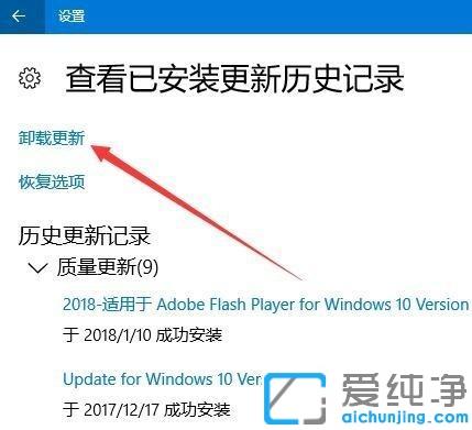 win10系统更新留下的补丁能不能清理_win10系统如何卸载自动更新安装完的补丁文件