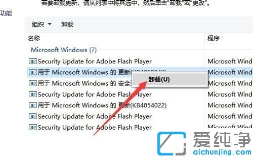 win10系统更新留下的补丁能不能清理_win10系统如何卸载自动更新安装完的补丁文件