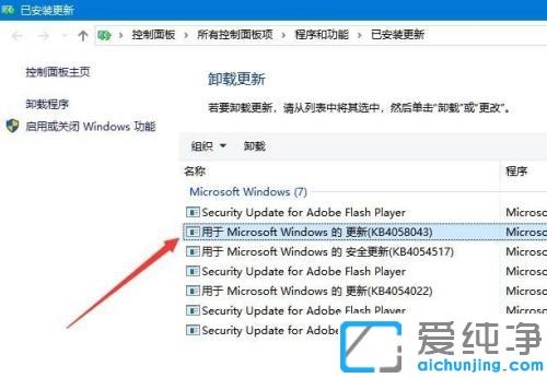 win10系统更新留下的补丁能不能清理_win10系统如何卸载自动更新安装完的补丁文件
