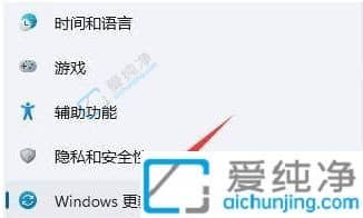 Win11如何卸载已安装补丁-怎么卸载win11系统最新补丁